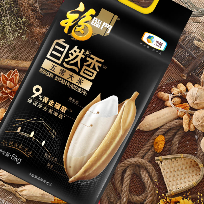 攝入優(yōu)質碳水，才是保持健康的重要法則