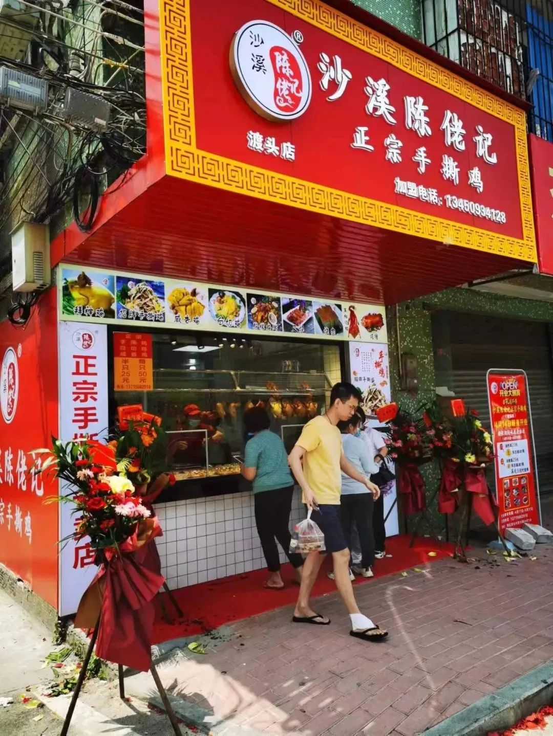 突破產(chǎn)品標(biāo)準(zhǔn)化與供應(yīng)鏈難題，沙溪陳佬記憑借“一道菜”開店69家