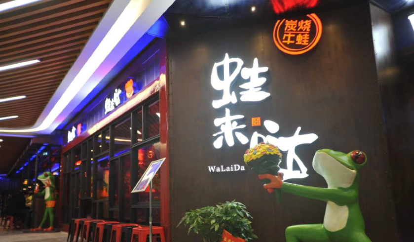 獨辟“藍?！保奉愰_創(chuàng)者的挑戰(zhàn)和機遇