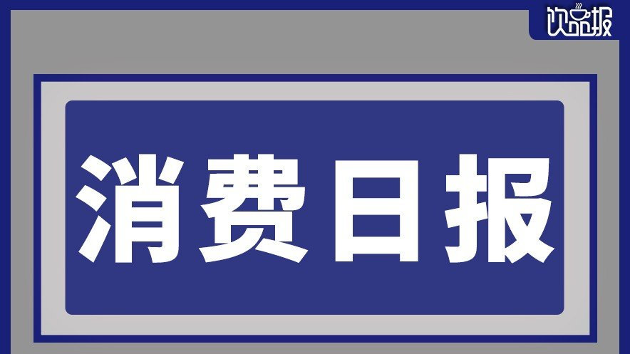 MannerCoffee焦糖可可拿鐵全國限時上新、雀巢退出緬甸市場