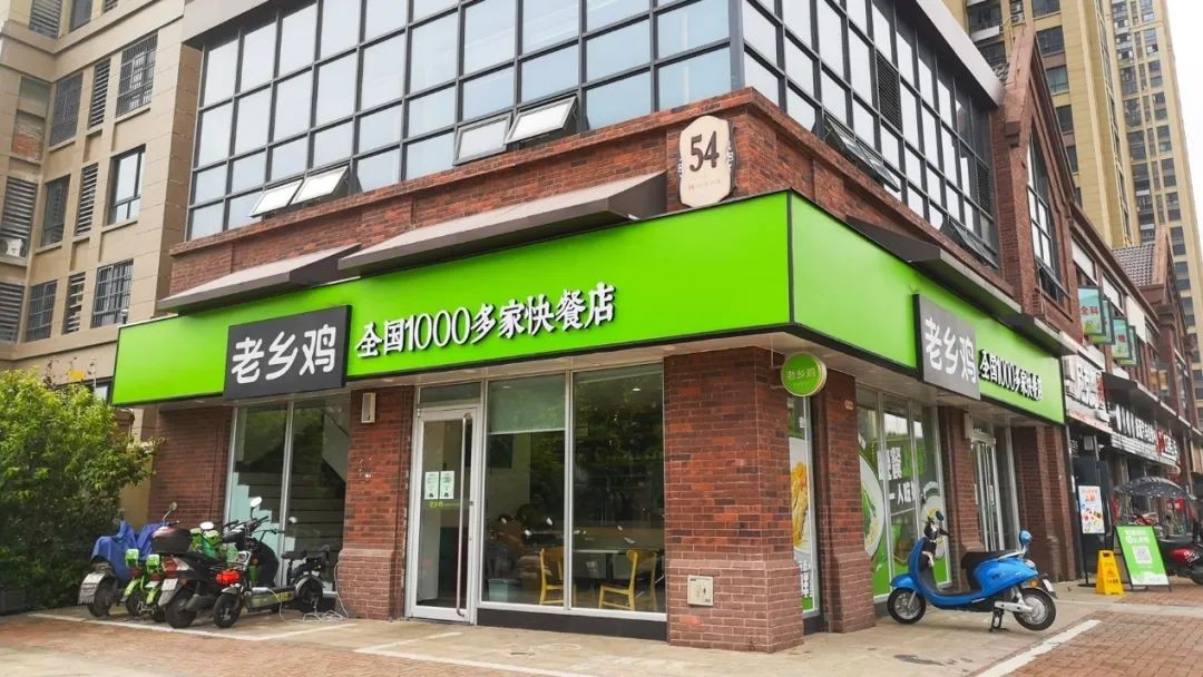 “故事大王”老鄉(xiāng)雞，能否講好上市故事？|餐飲界