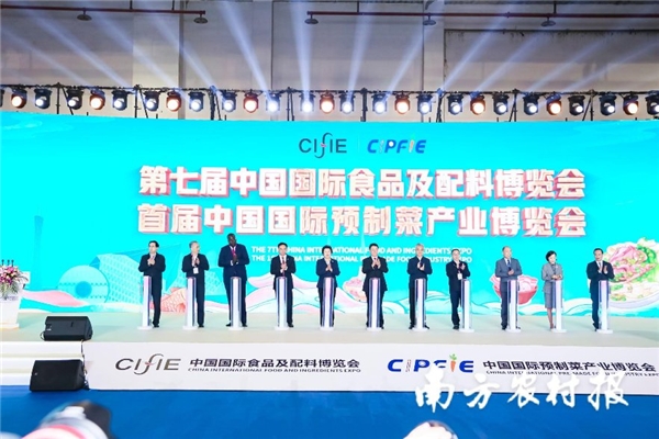 食博會·預博會在廣東東莞舉辦，20國、31個省、千余家企業(yè)參展