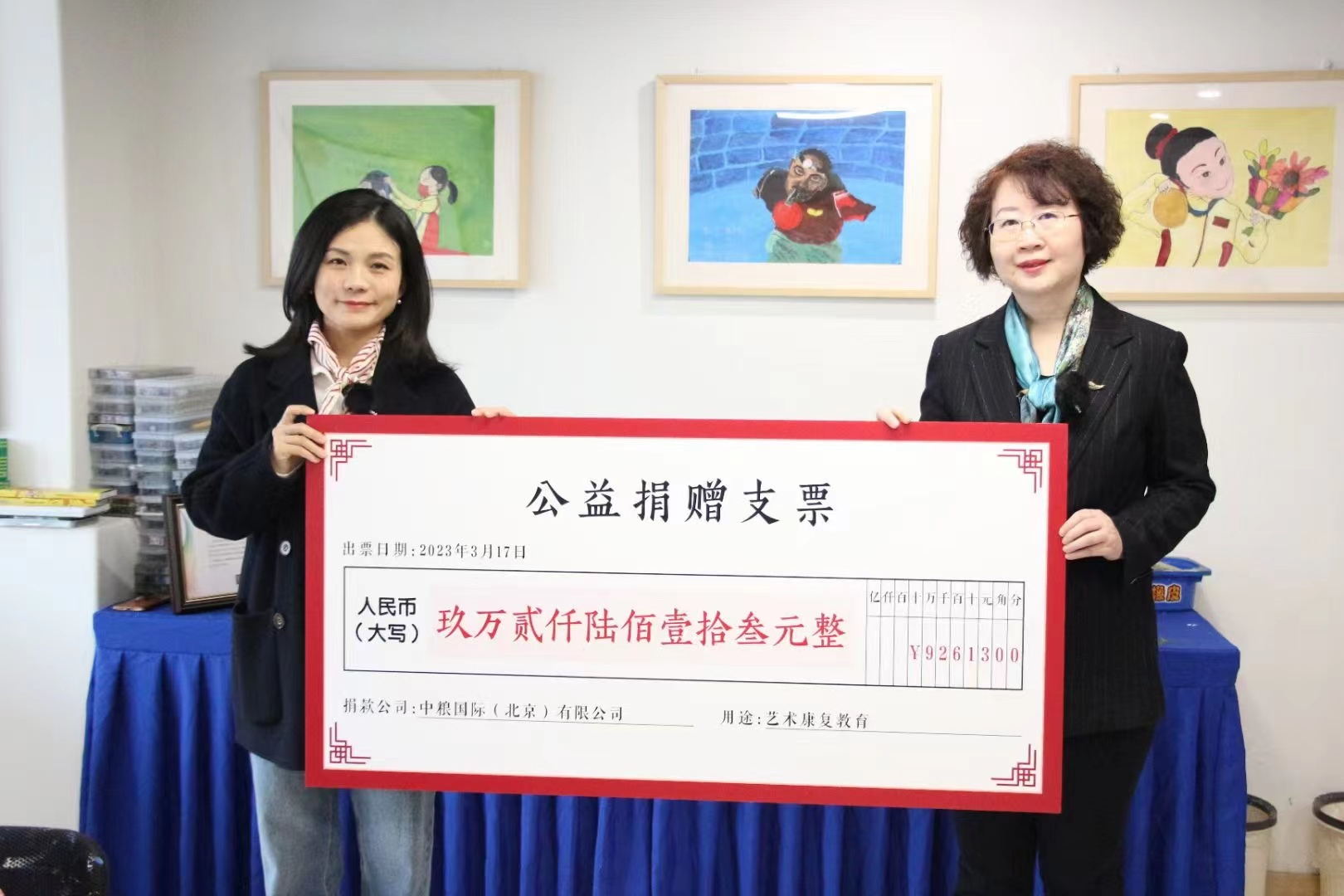 世界自閉癥關(guān)注日丨中糧福臨門守護自閉癥兒童 為愛聚“?！眧餐飲界
