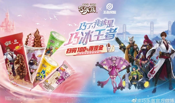 于變局開新局，后疫情時代伊利冰品逆勢增長，蟬聯(lián)行業(yè)第一|餐飲界