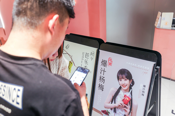 喜茶楊梅產(chǎn)品上新10天熱銷超200萬杯，喜茶為何爆品頻出？|餐飲界