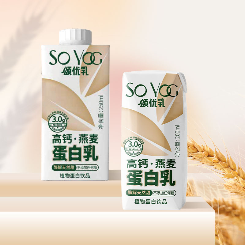 “親享輕生活”，藍(lán)劍飲品集團(tuán)旗下植物奶品牌頌優(yōu)乳全新升級(jí)！|餐飲界