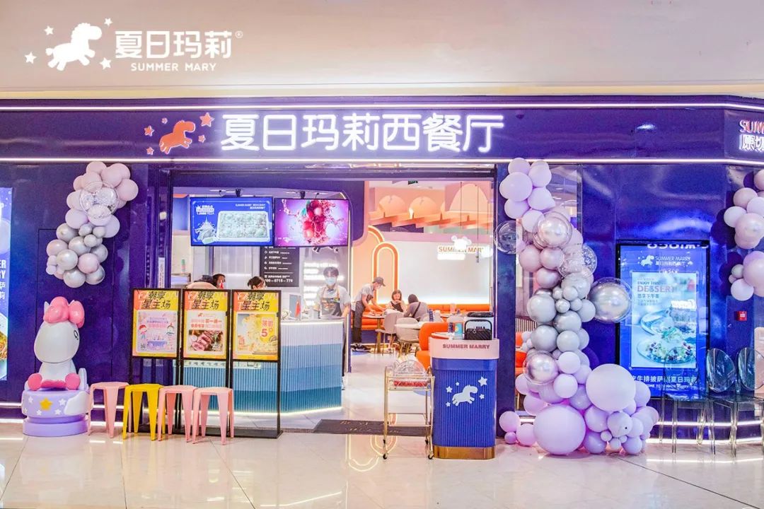 三年開(kāi)店130+，西餐品牌夏日瑪莉做對(duì)了什么？|餐飲界