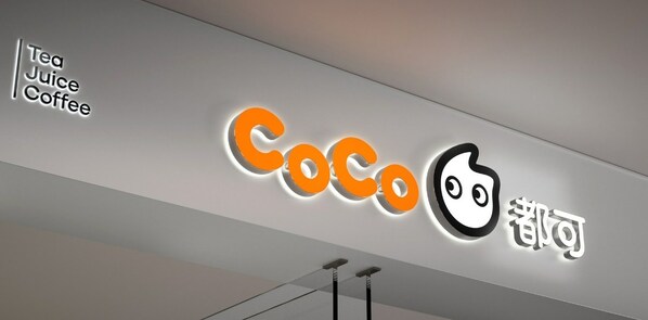 CoCo都可品牌視覺全新升級，"首席搗騰官"小Co活力出道|餐飲界