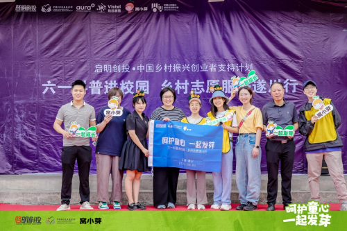 窩小芽開啟ESG成長(zhǎng)計(jì)劃，食育理念助力健康未來(lái)|餐飲界