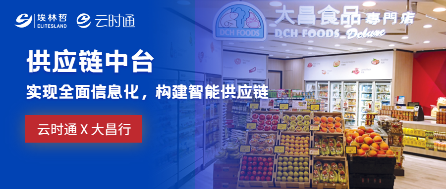 快看！優(yōu)秀食品餐飲企業(yè)的數(shù)字化轉(zhuǎn)型實(shí)踐與經(jīng)驗(yàn)分享|餐飲界