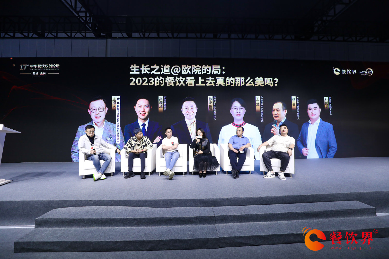 生長(zhǎng)之道 | 2023的餐飲看上去真的那么美嗎？|餐飲界