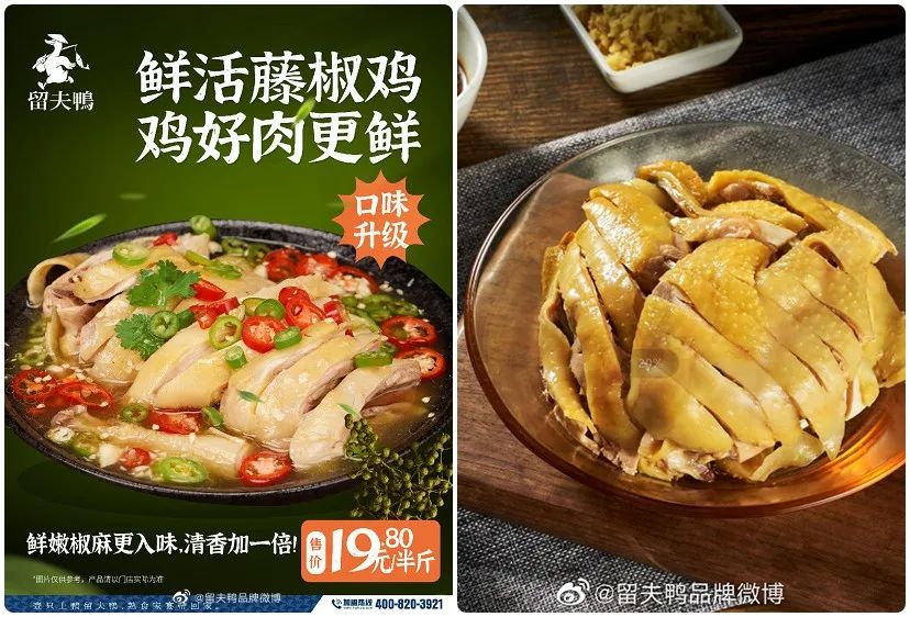 1000+門店，年收入10億+，看留夫鴨如何成為“區(qū)域之王”|餐飲界