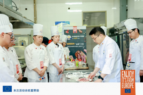 "歐洲豬肉，'品智'之選"大師班在天津舉行|餐飲界