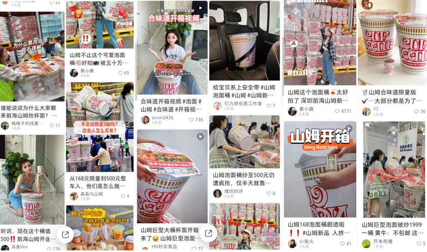 是誰捧紅了1999元的山姆泡面桶？