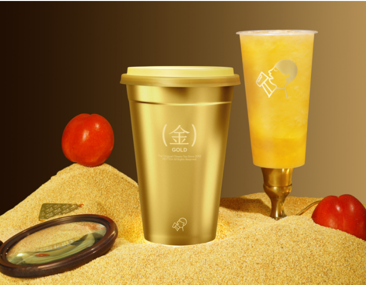 喜茶周大?！敖稹薄跋病焙献?，喝黃金桃新品贏“金”獎(jiǎng)|餐飲界