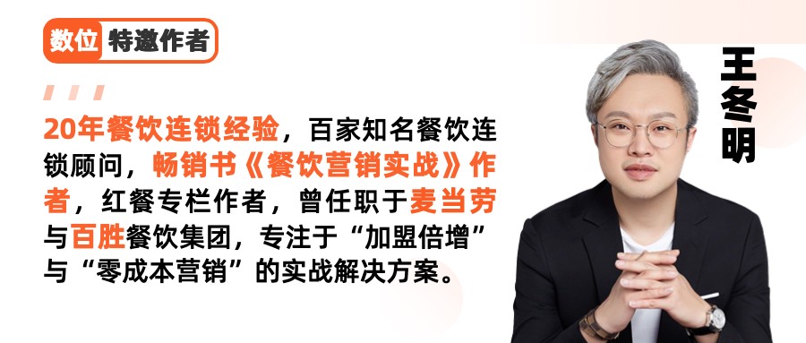 商家怕踩坑，品牌招商難？上上參謀讓加盟商和好品牌“雙向奔赴”