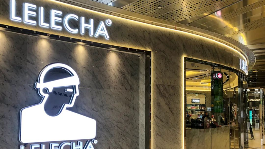 樂樂茶首批加盟店開業(yè)，醞釀已久，憋出什么大招？