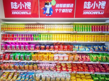 上市公司整合量販零食，萬辰或?qū)⒏淖兞控溋闶承袠I(yè)格局