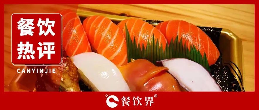 核污水陰影下，4萬+日料、13萬+海鮮餐廳該何去何從？