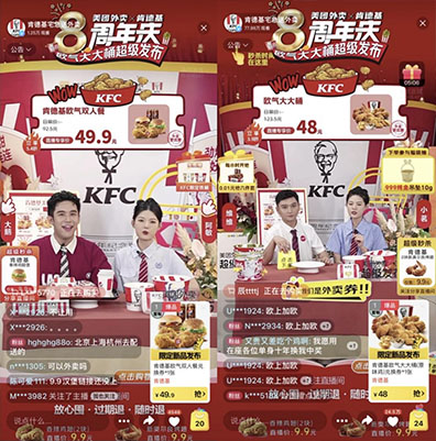 單日銷量超6萬(wàn)份！肯德基攜手美團(tuán)“BETTER”打造品牌新爆品|餐飲界