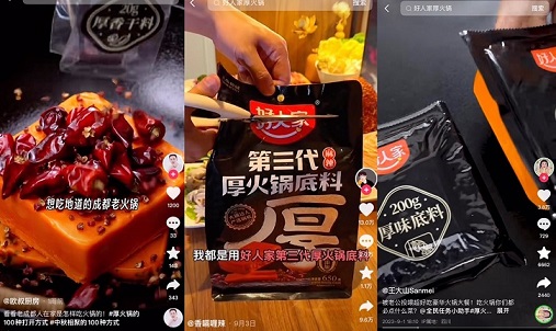 全網(wǎng)種草，這個厚火鍋底料封神了|餐飲界