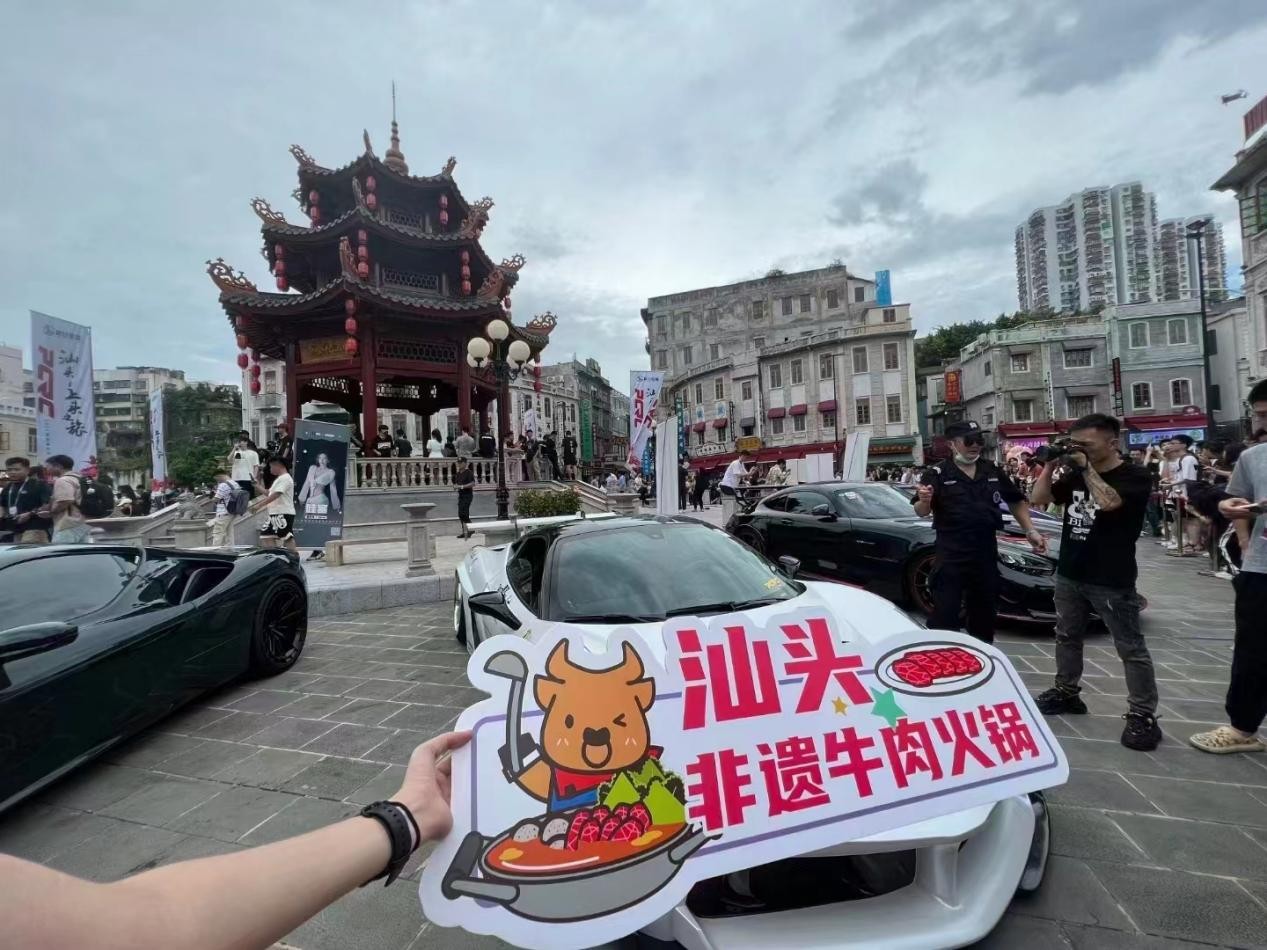 超跑嘉年華，汕頭八合里牛肉火鍋展現(xiàn)非遺美食