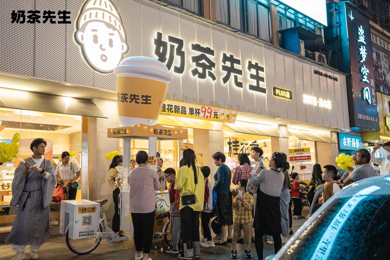 爆款奶茶車閃現(xiàn)黃梅,奶茶先生如何憑實(shí)力“圈粉”？