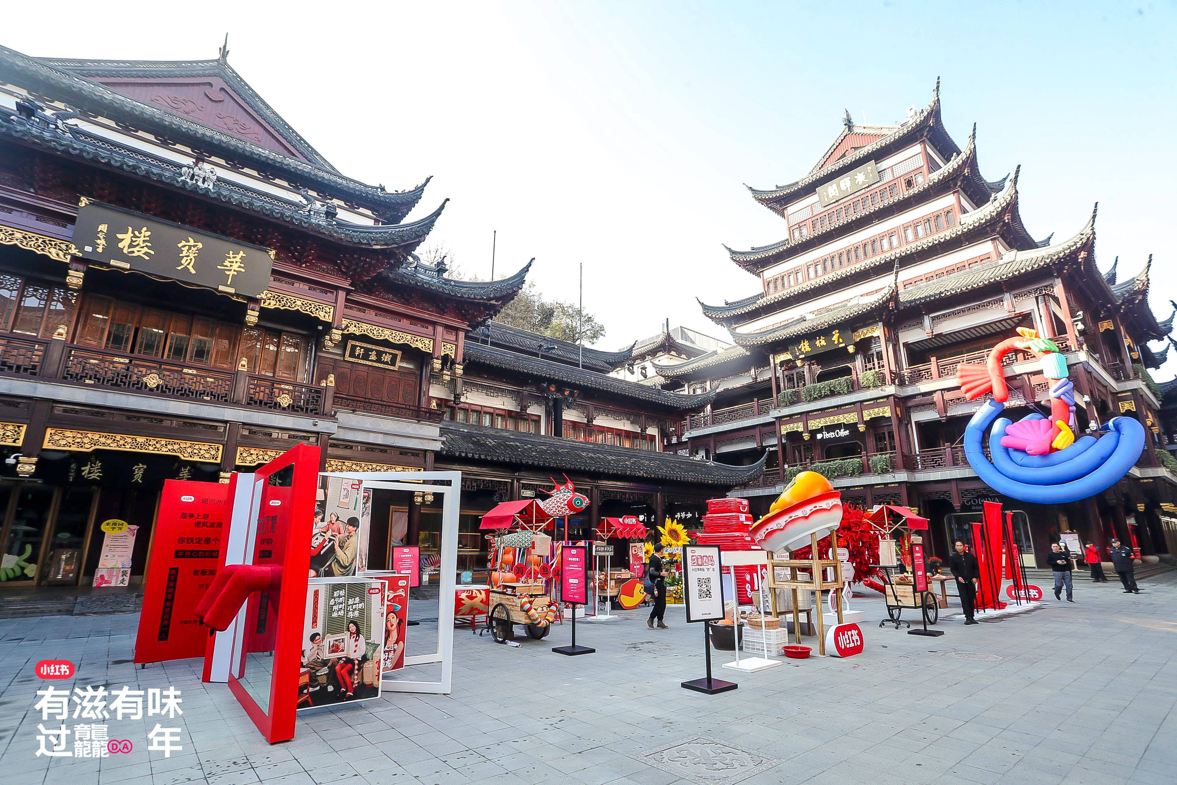  傳統(tǒng)復魅，小紅書著眼CNY行業(yè)趨勢打造2024年俗“妙”會