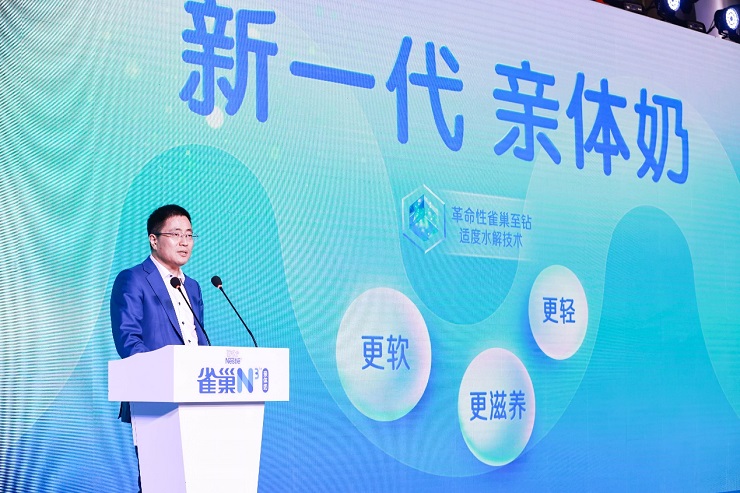 重塑乳業(yè)生態(tài)！雀巢全球首發(fā)N3親體奶，助推中國乳業(yè)邁入3.0時代
