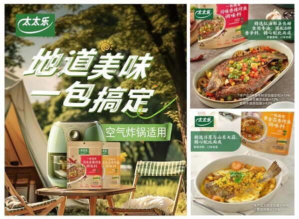 中餐出海，風口中的挑戰(zhàn)與機會！