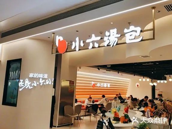 打著主食旗號賺菜錢，小六湯包（們）的底層經(jīng)營邏輯 | 餐飲觀察|餐飲界