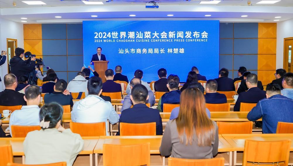 官宣！2024世界潮汕菜大會將于明年1月在汕頭舉行|餐飲界