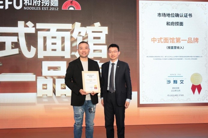 中國(guó)面王！和府撈面是如何打開(kāi)品牌“想象力”的
