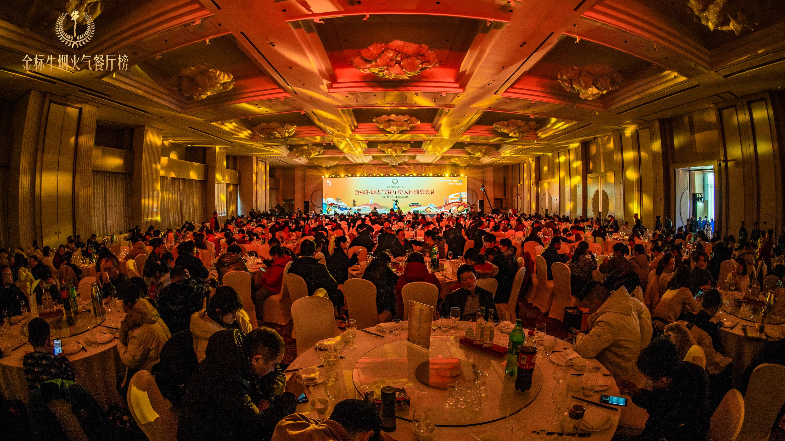 美食之旅的完美落幕 ，金標牛煙火氣餐廳榜合肥站收官