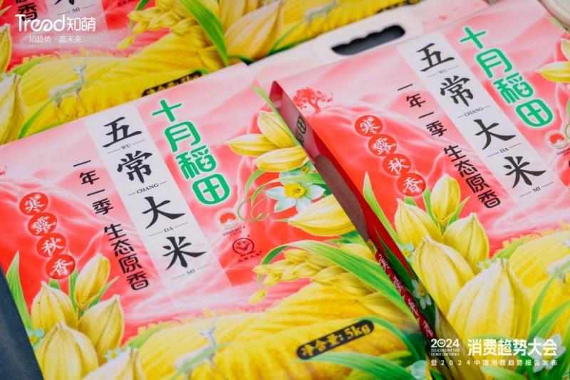 十月稻田的2023：以進促穩(wěn)，向新迸發(fā)