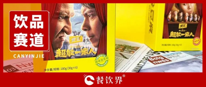 萬億產業(yè)升級，餐飲供應鏈正發(fā)生哪些變化？