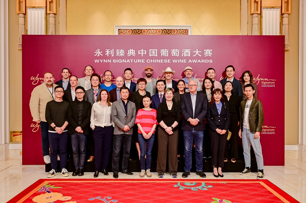 永利舉辦全球大型以國際標(biāo)準評審的中國葡萄酒大賽