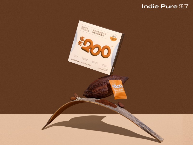 突破減重困境，妝食同研品牌Indie Pure樂了聯(lián)合江南大學(xué)推出新品——嘭嘭200黑巧