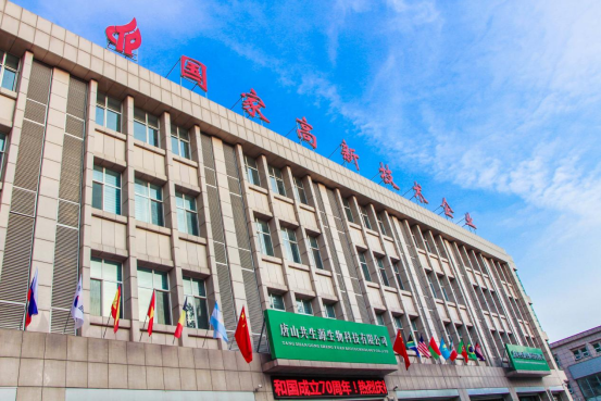 肩負使命，研發(fā)創(chuàng)新，共生源繪就益生菌事業(yè)新藍圖