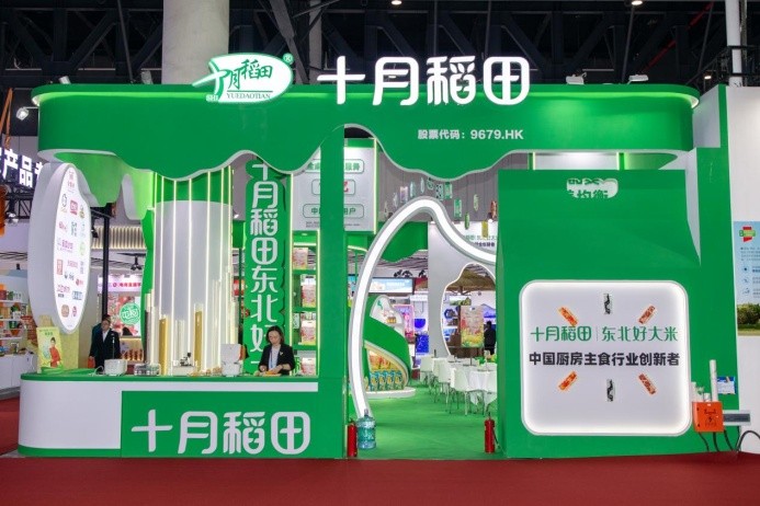 十月稻田亮相糖酒會(huì)，東北好大米引領(lǐng)廚房主食新方向