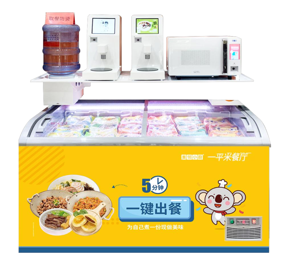 掌握商業(yè)密碼，北京全薈美鄰小廚萬店連鎖模式推動智慧餐飲行業(yè)高效升級|餐飲界