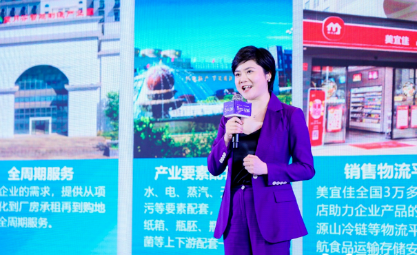 熱辣相聚 滾燙共創(chuàng)，2024中國餐飲食材供應鏈共創(chuàng)大會圓滿舉行！|餐飲界