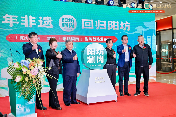重啟“陽坊涮肉”——堅(jiān)守品牌信譽(yù) 擁抱全新格局