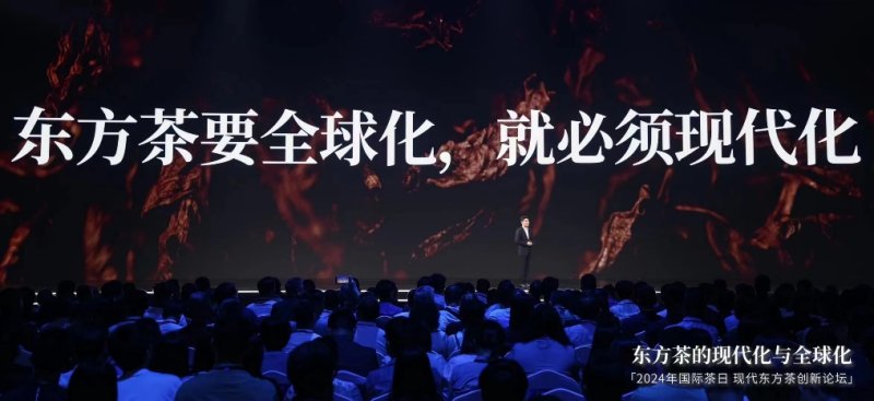 讓東方茶走向全世界，提點(diǎn)科技將不遺余力