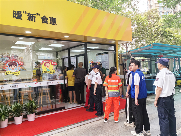 深圳頭家！暖“新”食惠惠民餐廳開(kāi)業(yè)！