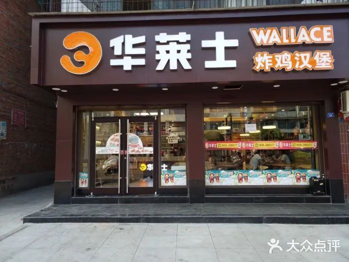 一年內閉店40萬+，有品牌被團滅！ |? 2024小吃快餐行業(yè)報告|餐飲界