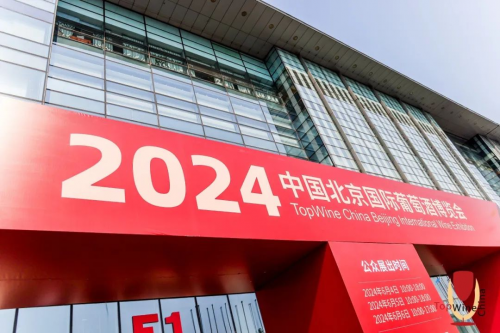 北京國(guó)家會(huì)議中心 終于等到你！收獲驚喜，匯聚人氣！