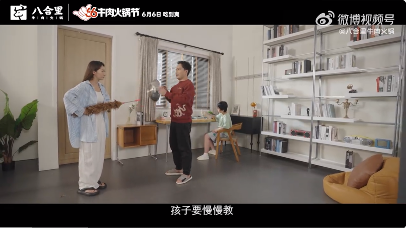 撬動(dòng)億級(jí)傳播聲量，看八合里如何玩轉(zhuǎn)情緒營(yíng)銷(xiāo)