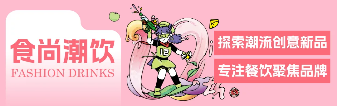 下一站官宣：第十二屆潮飲大賽南寧賽區(qū)報(bào)名進(jìn)行時(shí)！