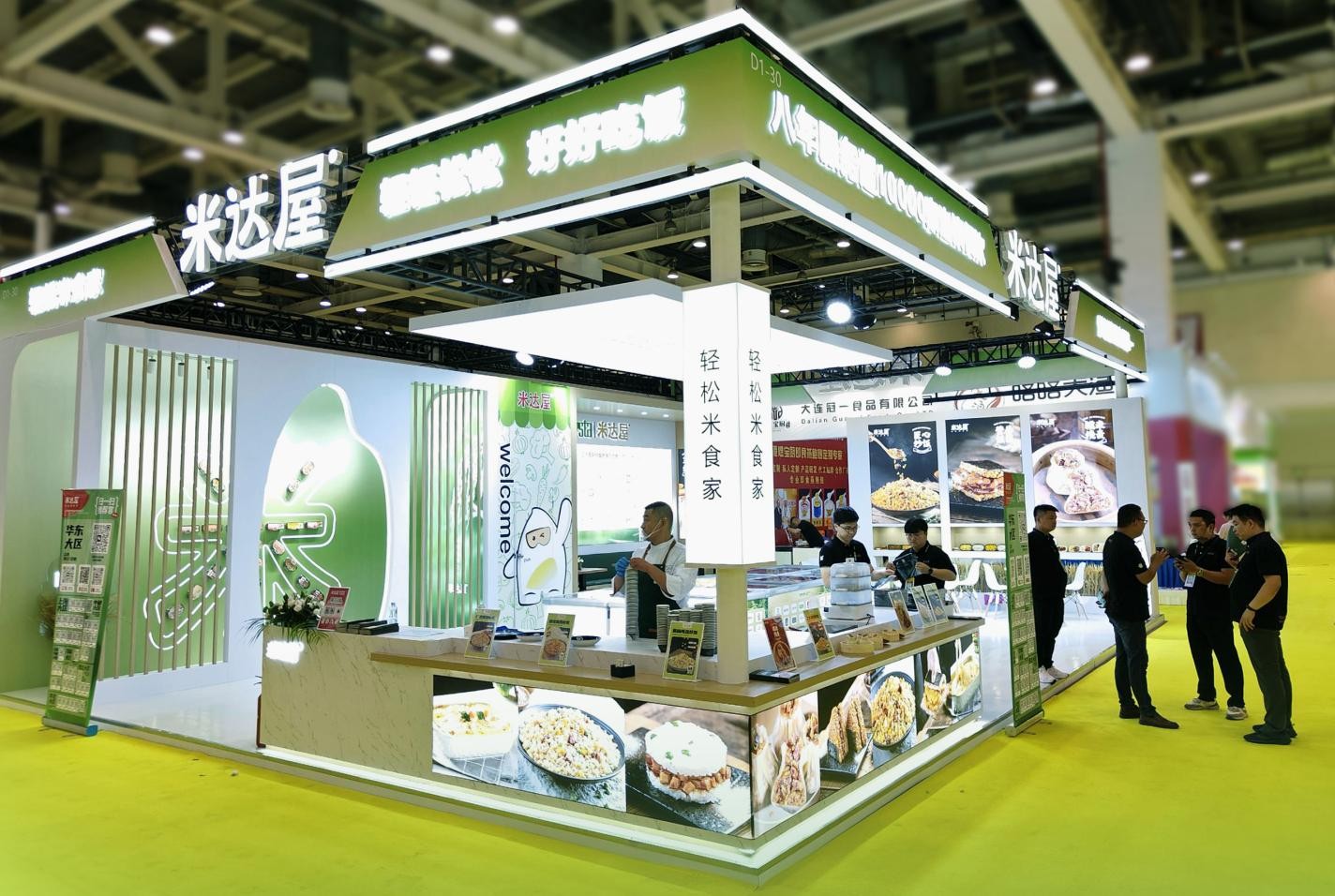 米達(dá)屋華食展新品發(fā)布，燒麥炒飯引爆味蕾革命！
